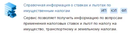 Пені з транспортного податку у 2017 році КПК (04012 2100 штрафів 04012) Пені з транспортного податку у 2017 році КПК