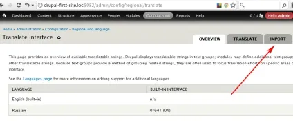 Переклад drupal на українську мову, drupal learning