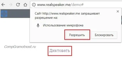 Переклад мови в текст топ-5 програм