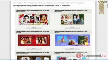 Друк цифрових фотографій - «як безкоштовно отримати фотокнигу, фотографії та мінібук (фотографії) Друк цифрових фотографій - «як безкоштовно отримати фотокнигу, фотографії та мінібук