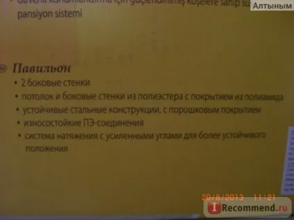 Павільйон everyday pavilion pavillon - «відмінна намет-павільйон для дачі та саду! Фото », відгуки (everyday) Павільйон everyday pavilion pavillon - «відмінна намет-павільйон для дачі та саду! Фото », відгуки