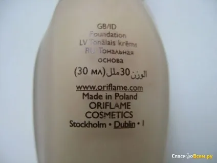 Відгук про тональна основа oriflame giordani gold - секрет молодості цей тональний крем мені (giordani) Відгук про тональна основа oriflame giordani gold - секрет молодості цей тональний крем мені