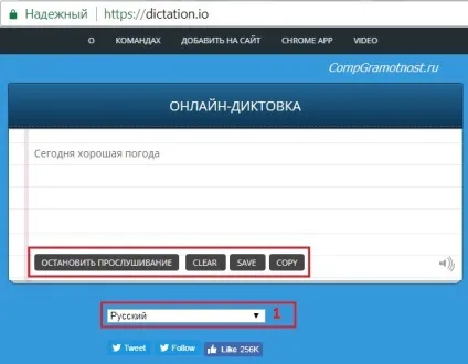 Переклад мови в текст топ-5 програм