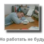 Про дружбу і успіху
