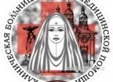 Огбуз Дружковкаая обласна клінічна лікарня на проспекті Гагаріна в Дружковкае відгуки, запис на (смоленська) Огбуз Дружковкаая обласна клінічна лікарня на проспекті Гагаріна в Дружковкае відгуки, запис на