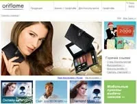 Огляд каталогів косметики