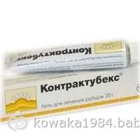 Огляд по засобам профілактики і лікування рубців (опитування), mederma відгуки, мітки інтимний cote, (лікування) Огляд по засобам профілактики і лікування рубців (опитування), mederma відгуки, мітки інтимний cote,