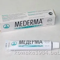 Огляд по засобам профілактики і лікування рубців (опитування), mederma відгуки, мітки інтимний cote, (вагітність по тижнях) Огляд по засобам профілактики і лікування рубців (опитування), mederma відгуки, мітки інтимний cote,