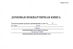 Черга на земельну ділянку багатодітним сім'ям у 2017 році - дізнатися, список, подивитися, на (ділянка) Черга на земельну ділянку багатодітним сім'ям у 2017 році - дізнатися, список, подивитися, на