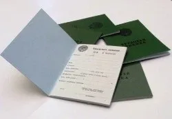 Оформлення трудової книжки при роботі за сумісництвом (роботі) Оформлення трудової книжки при роботі за сумісництвом