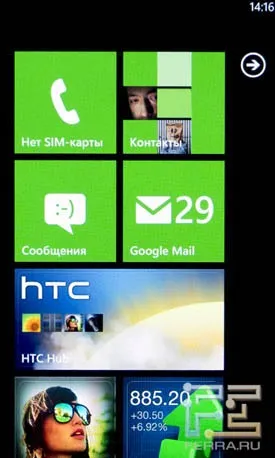 Огляд смартфона htc mozart