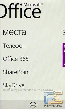 Огляд смартфона htc mozart