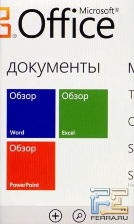 Огляд смартфона htc mozart