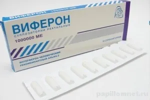 Огляд мазей від кондилом