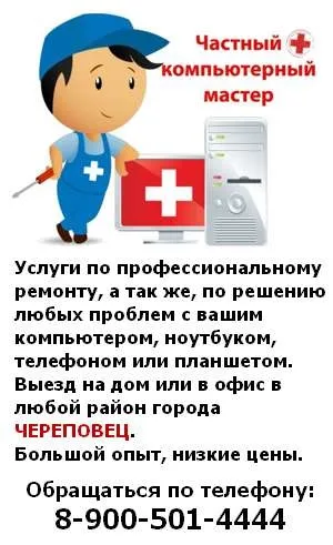 Обмеження швидкості модему