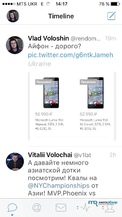 Огляд tweetbot 4