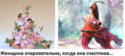 Чарівна жінка