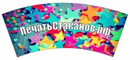 Одношарові паперові склянки з логотипом, термінове нанесення логотипу на однразовую посуд, тарілки (логотипом) Одношарові паперові склянки з логотипом, термінове нанесення логотипу на однразовую посуд, тарілки
