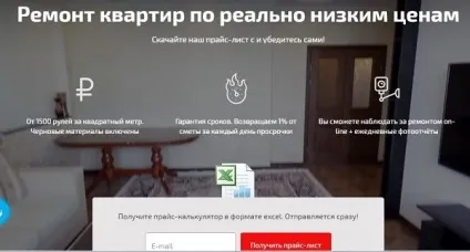 Одноекранні Лендінзі новий тренд або пустушка (блог проекту yagla) Одноекранні Лендінзі новий тренд або пустушка