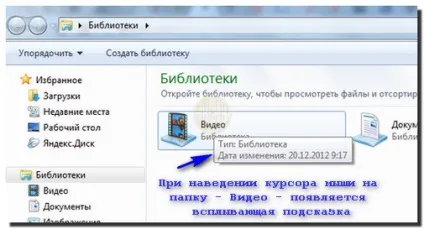 Одинарний, подвійний клацання миші - комп'ютерні уроки (миші) Одинарний, подвійний клацання миші - комп'ютерні уроки