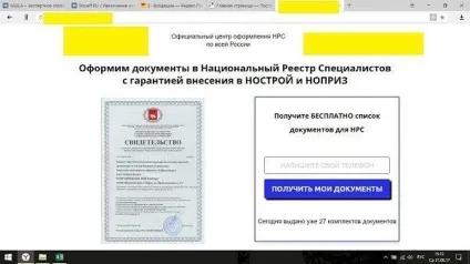 Одноекранні Лендінзі новий тренд або пустушка (відгуки про проект yagla) Одноекранні Лендінзі новий тренд або пустушка