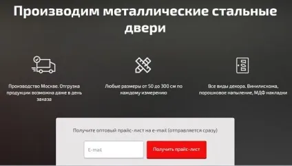 Одноекранні Лендінзі новий тренд або пустушка (відгуки про проект yagla) Одноекранні Лендінзі новий тренд або пустушка