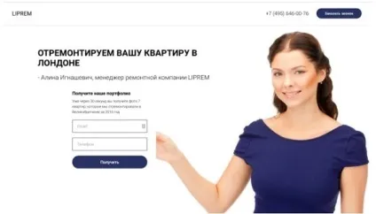 Одноекранні Лендінзі новий тренд або пустушка (одноекранні) Одноекранні Лендінзі новий тренд або пустушка