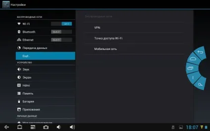 Огляд must have root-інструментів для android