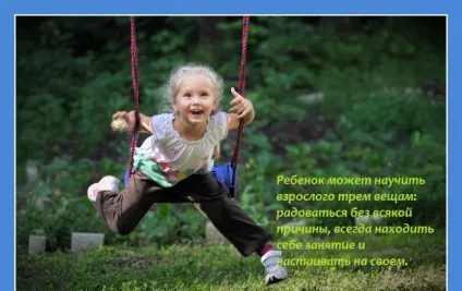 Про що обов'язково повинні знати молоді мами (знати) Про що обов'язково повинні знати молоді мами