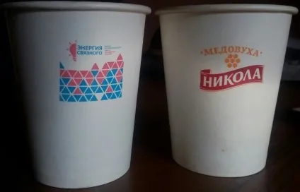 Одношарові паперові склянки з логотипом, термінове нанесення логотипу на однразовую посуд, тарілки (склянки) Одношарові паперові склянки з логотипом, термінове нанесення логотипу на однразовую посуд, тарілки