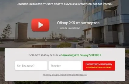 Одноекранні Лендінзі новий тренд або пустушка (одноекранні) Одноекранні Лендінзі новий тренд або пустушка