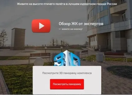 Одноекранні Лендінзі новий тренд або пустушка (одноекранні Лендінзі: новий тренд або пустушка) Одноекранні Лендінзі новий тренд або пустушка