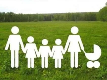 Черга на земельну ділянку багатодітним сім'ям дізнатися електронний список (земельну) Черга на земельну ділянку багатодітним сім'ям дізнатися електронний список