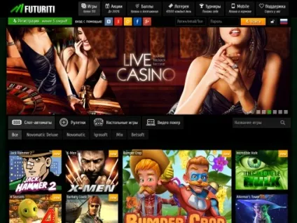 Огляд онлайн казино футуріті (futuriti сasino), відгуки гравців на casinoz (рейтинг казино) Огляд онлайн казино футуріті (futuriti сasino), відгуки гравців на casinoz