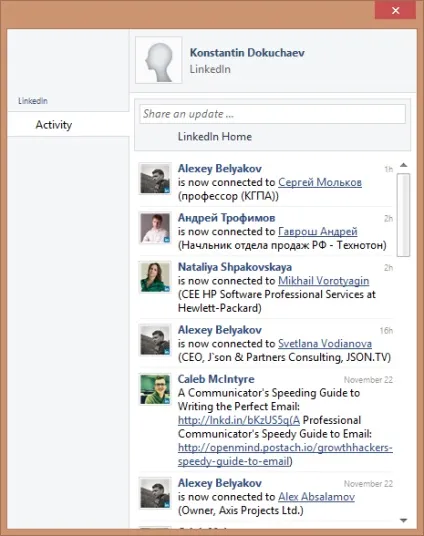 Огляд trillian im