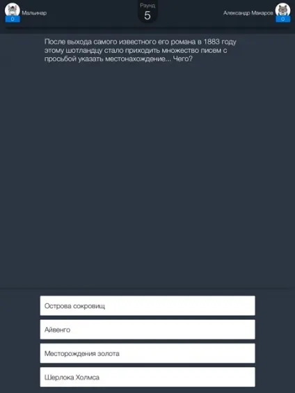 Офіційне додаток що де коли на iphone і ipad, все про ipad (програми до 100 мегабайт) Офіційне додаток що де коли на iphone і ipad, все про ipad