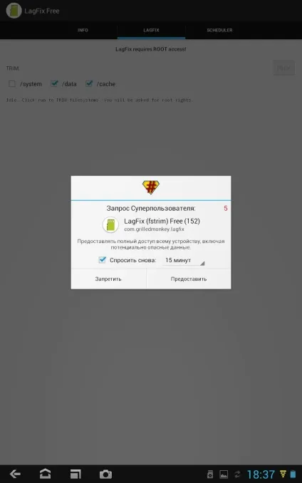 Огляд must have root-інструментів для android