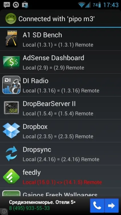 Огляд must have root-інструментів для android