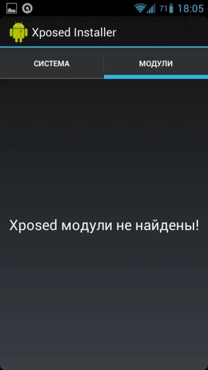 Огляд must have root-інструментів для android