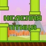 Онлайн гра макіяж сутінки одевалка Белли, Едварда і Джейкоба