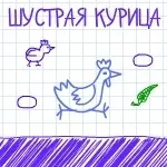Онлайн гра макіяж сутінки одевалка Белли, Едварда і Джейкоба