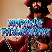 Онлайн гра - дудл джамп - під водою
