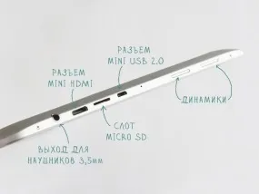 Onda v972 - огляд планшета з retina екраном на процесорі boxchip a31, характеристики, відгуки (планшета) Onda v972 - огляд планшета з retina екраном на процесорі boxchip a31, характеристики, відгуки