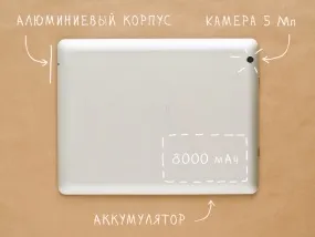 Onda v972 - огляд планшета з retina екраном на процесорі boxchip a31, характеристики, відгуки (onda) Onda v972 - огляд планшета з retina екраном на процесорі boxchip a31, характеристики, відгуки