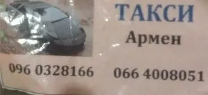 Оленівка, Тарханкут, крим - як відпочити там, де ніхто з ваших знайомих не відпочивав