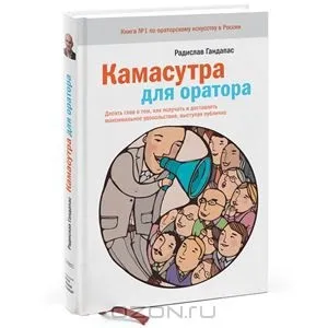 Небезпечний синдром, або чому «літають» співробітники (небезпечний) Небезпечний синдром, або чому «літають» співробітники