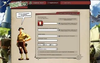 Онлайн гра battlefield heroes - грати безкоштовно