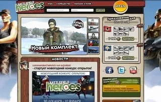 Онлайн гра battlefield heroes - грати безкоштовно