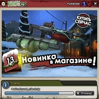 Онлайн гра battlefield heroes - грати безкоштовно