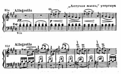 Оперета Іоганна Штрауса «кажан» (die fledermaus) (летюча) Оперета Іоганна Штрауса «кажан» (die fledermaus)